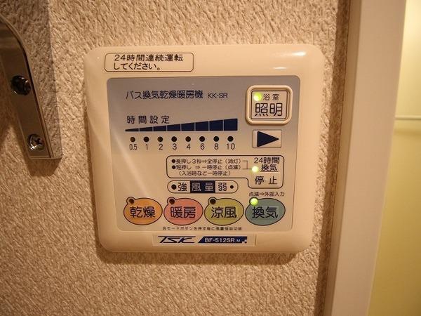 稲城市矢野口のマンション