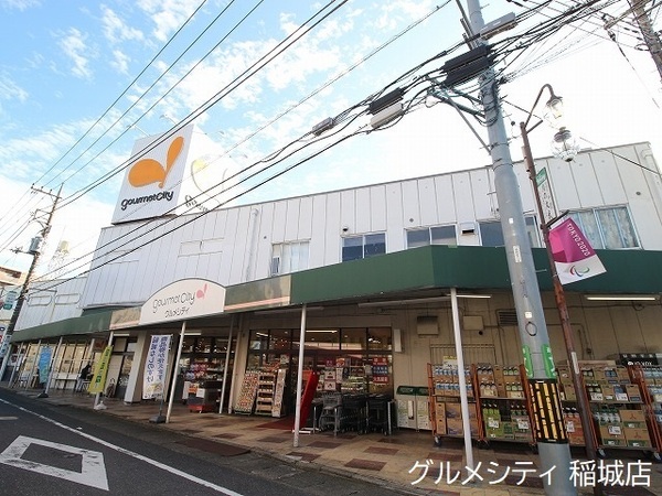 稲城市矢野口の貸家(グルメシティ稲城店)