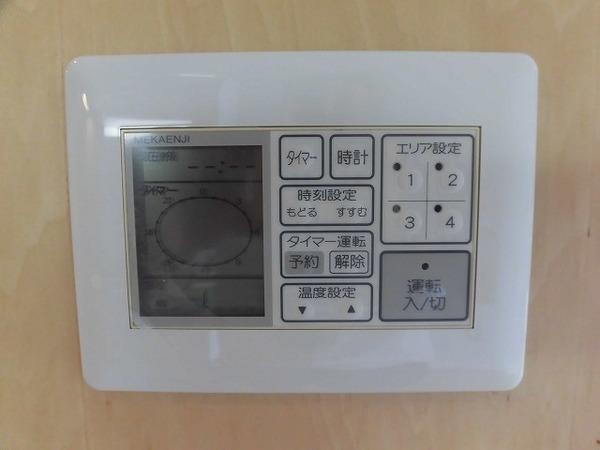 稲城市矢野口のマンション
