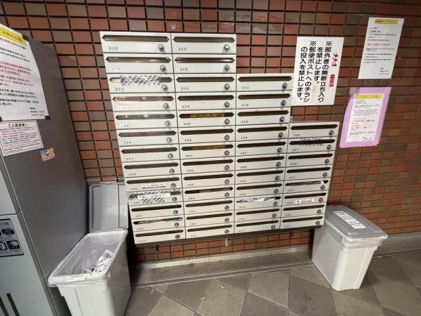 クレスト多摩川