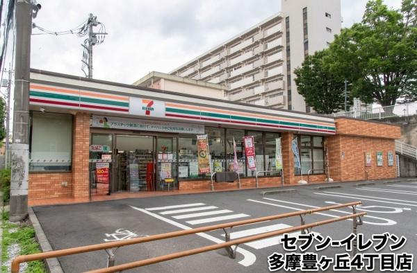 コスモフォーラム多摩2号棟(セブンイレブン　豊ヶ丘4丁目店)