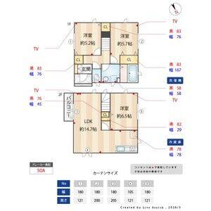 中野島6丁目戸建9号棟