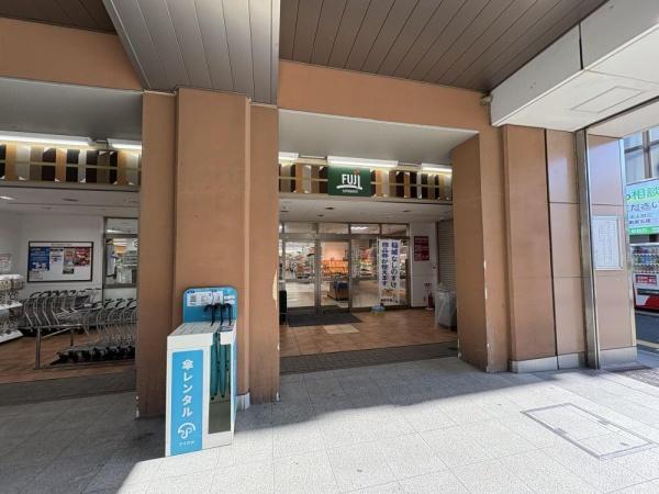 稲城市矢野口のマンション(Fuji矢野口駅店)