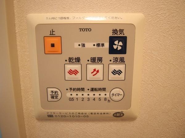 稲城市矢野口のアパート
