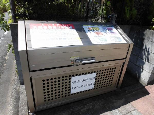 稲城市大丸のマンション
