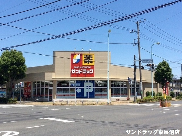 ドム・アコード協栄(サンドラッグ東長沼店)