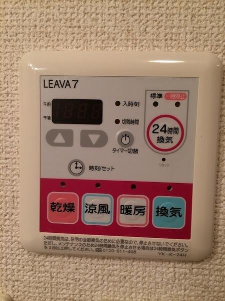 稲城市矢野口のマンション