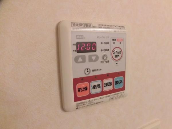 稲城市矢野口のアパート