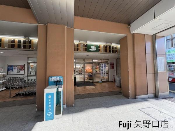 稲城市矢野口のアパート(Fuji矢野口駅店)