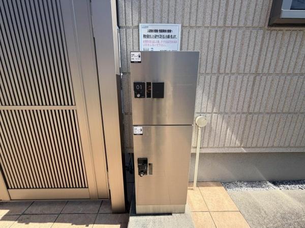 稲城市東長沼のマンション