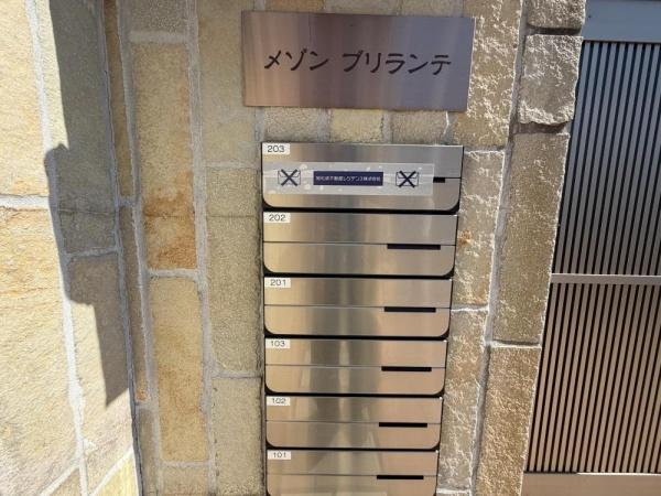 稲城市東長沼のマンション