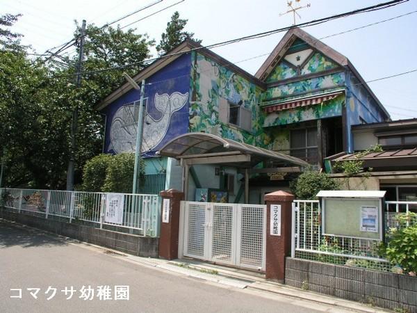 サングリーン１２号棟