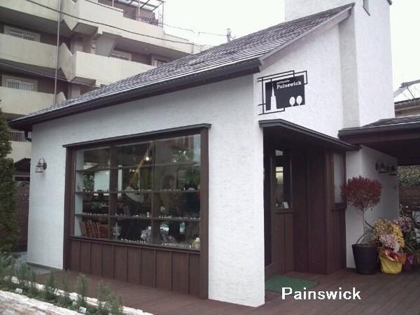 サングリーン１２号棟