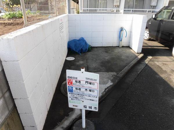 稲城市矢野口のマンション