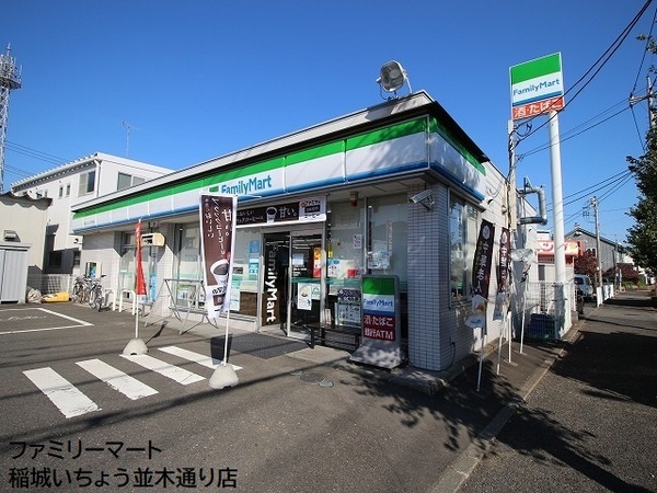 アメニティ－２１(ファミリーマート稲城いちょう並木通店)