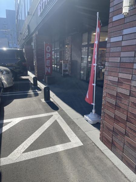 帯広西3・9スクエアビル　3階