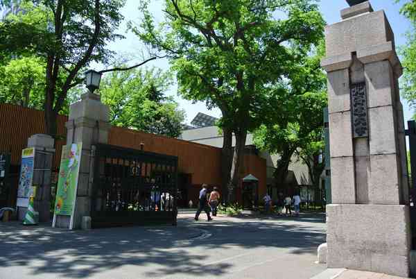 パシフィックタワー札幌(国立北海道大学)