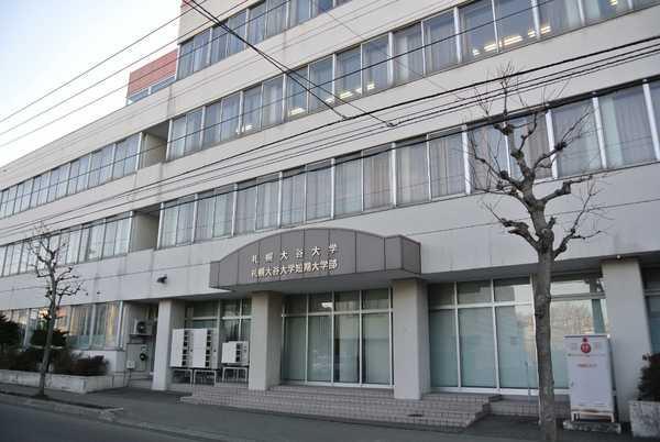 ムジカ・セ・ピアーチェ(私立札幌大谷大学)