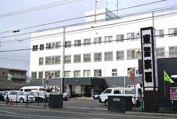 Vハウス(札幌東警察署)