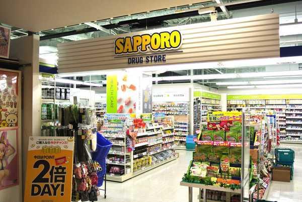 グランドタワー札幌(サッポロドラッグストアーファクトリー店)