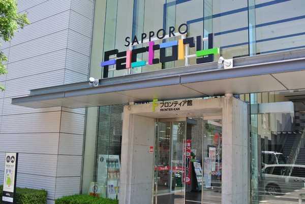 グランドタワー札幌(サッポロファクトリーフロンティア館)