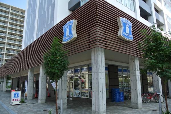 グランドタワー札幌(ローソン札幌南3東三丁目店)