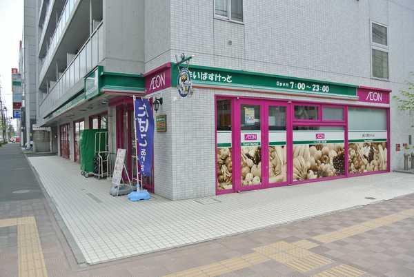 パシフィックタワー札幌(まいばすけっと北1条東1丁目店)