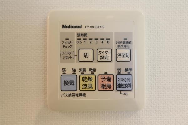 パシフィックタワー札幌