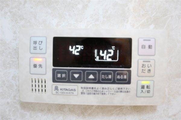 パークアクシス札幌植物園前