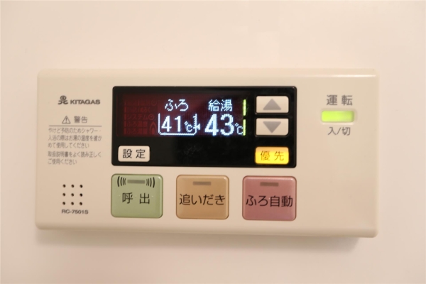 レジディア北三条