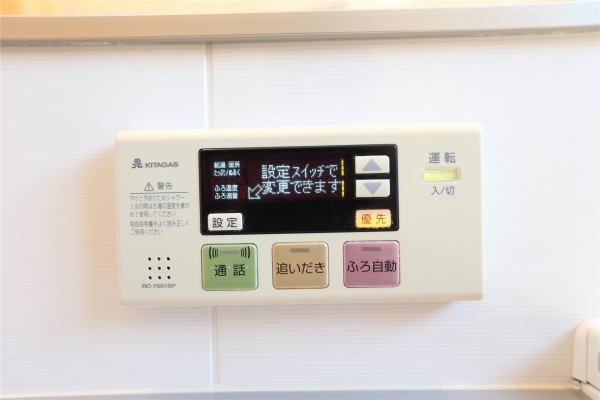 コンフォリア札幌植物園