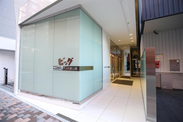 ビッグタワー大通公園