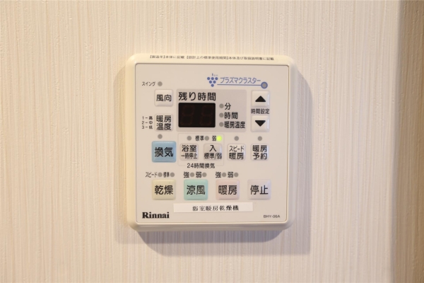 ヴァンヴェール円山