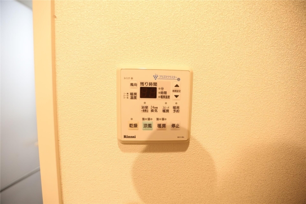 プライムメゾン南2条(その他内観)