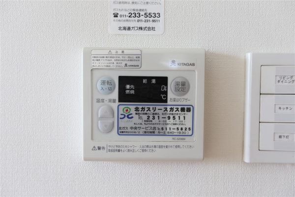 ビッグパレス南６条