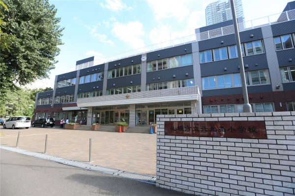 ONE札幌ステーションタワー(札幌市立北九条小学校)