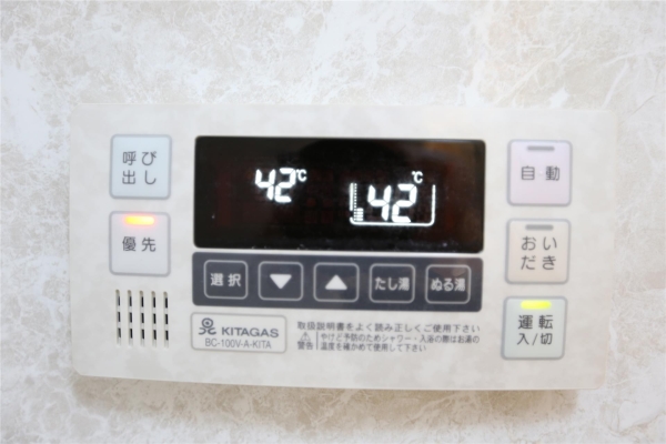 パークアクシス札幌植物園前