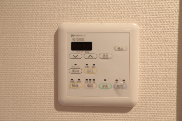 コンフォリア札幌植物園