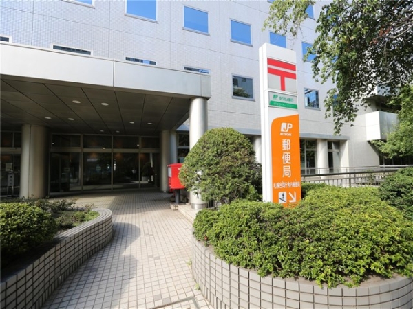 D’グラフォート札幌ステーションタワー(札幌合同庁舎内郵便局)
