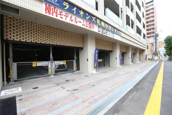 ライオンズ札幌中央レガシア