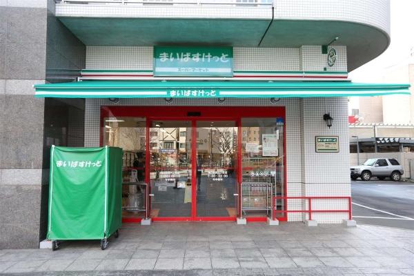 ティアラタワー中島倶楽部(まいばすけっと南8条西4丁目店)