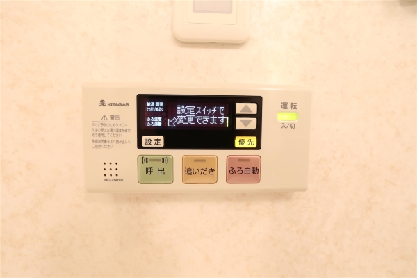 知事公館前タワーレジデンス