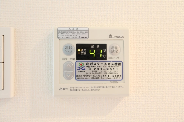 ビッグパレス南6条(その他内観)