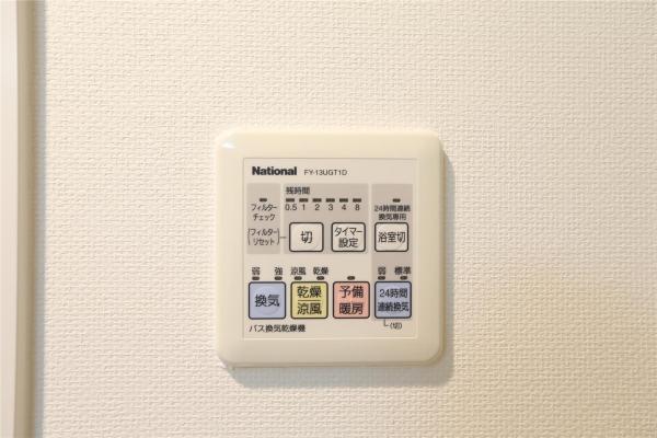 パシフィックタワー札幌(その他内観)