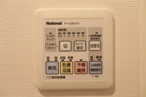 パシフィックタワー札幌