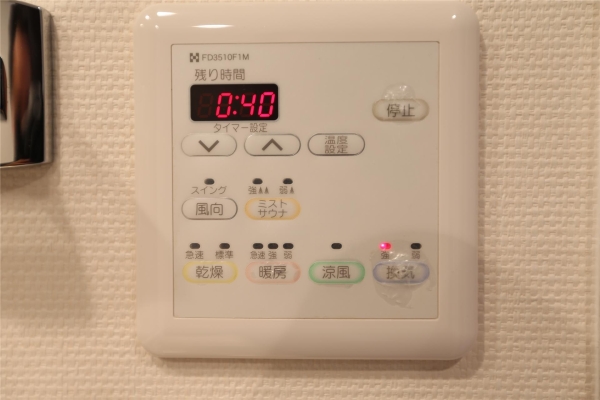 コンフォリア札幌植物園