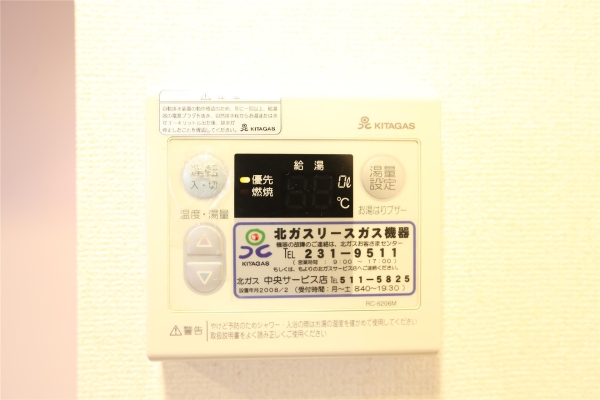 ビッグパレス南６条