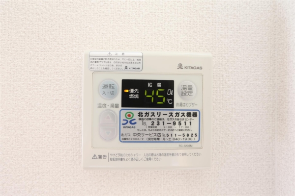 ビッグパレス南６条