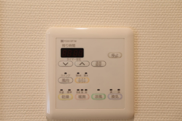 コンフォリア札幌植物園