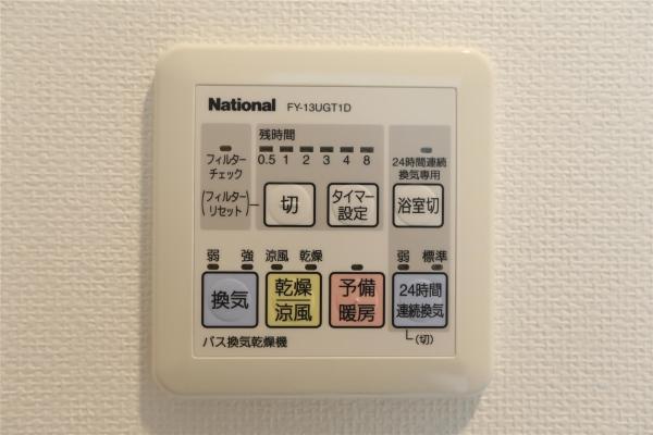 パシフィックタワー札幌